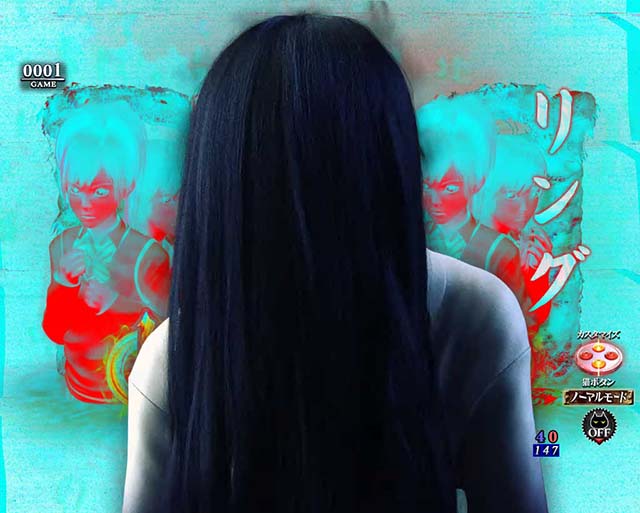 ぱちんこ・リング呪いの7日間3・4大恐怖演出