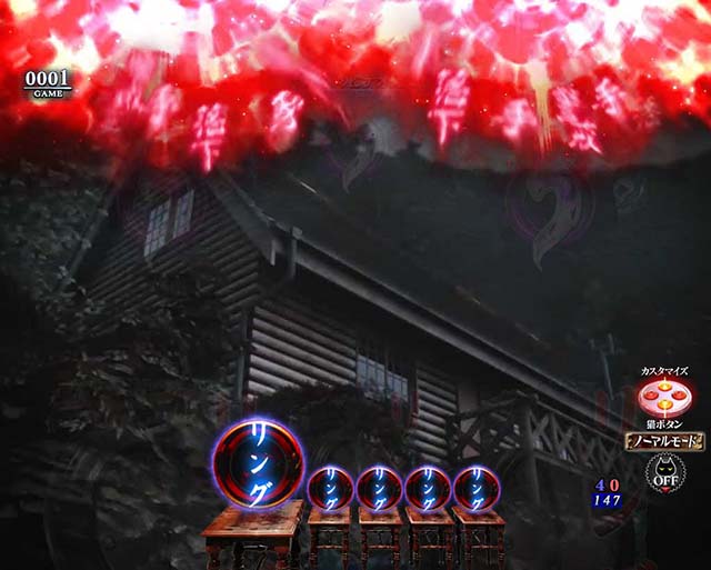 ぱちんこ・リング呪いの7日間3・［モード共通］リーチ前予告