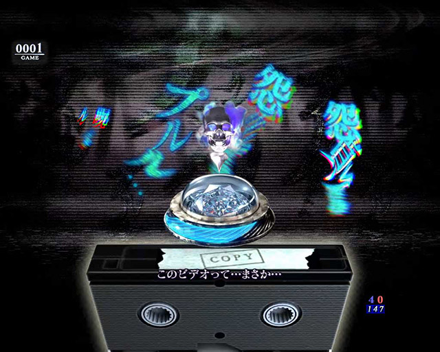 ぱちんこ・リング呪いの7日間3・［モード共通］リーチ後予告