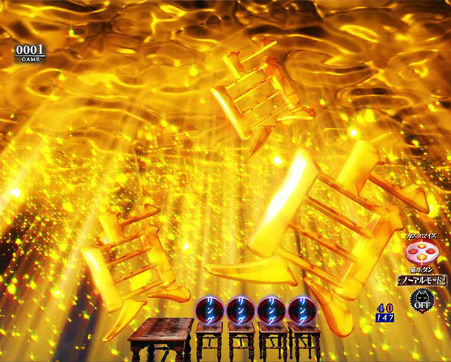 ぱちんこ・リング呪いの7日間3・［広まる噂モード］リーチ前予告