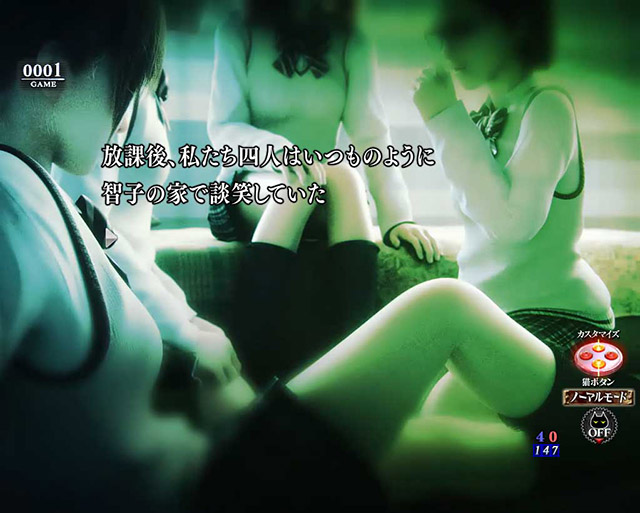 ぱちんこ・リング呪いの7日間3・［モード共通］リーチ前予告