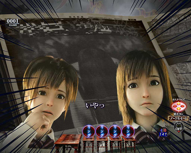 ぱちんこ・リング呪いの7日間3・［広まる噂モード］リーチ前予告