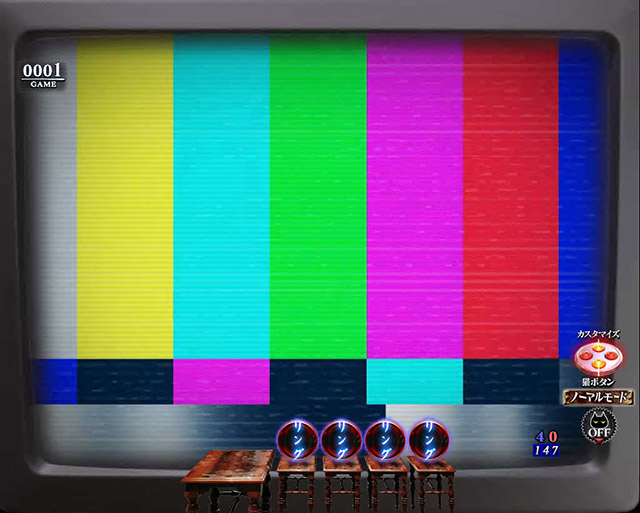 ぱちんこ・リング呪いの7日間3・［広まる噂モード］リーチ前予告