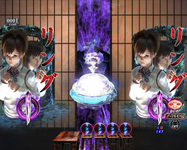 ぱちんこ・リング呪いの7日間3・［広まる噂モード］リーチ後予告