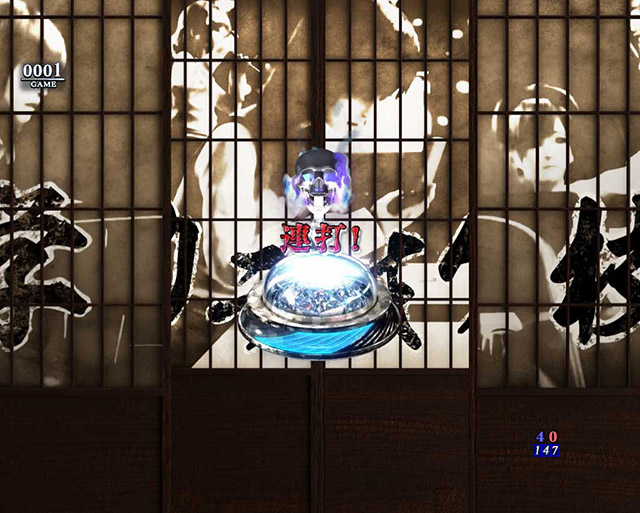 ぱちんこ・リング呪いの7日間3・［広まる噂モード］リーチ後予告