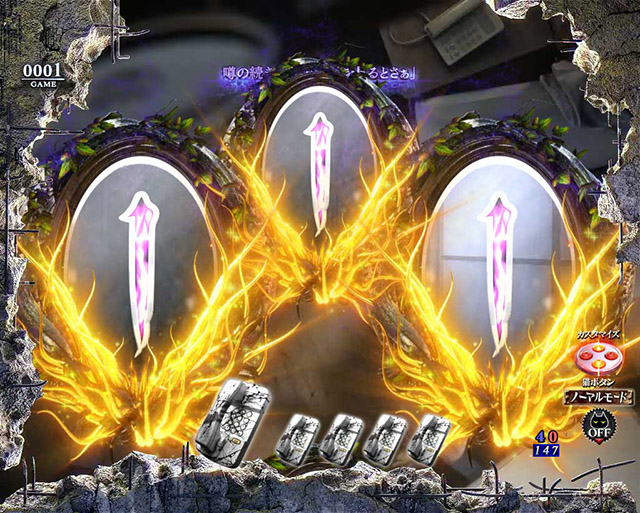 ぱちんこ・リング呪いの7日間3・［噂の続きモード］リーチ前予告