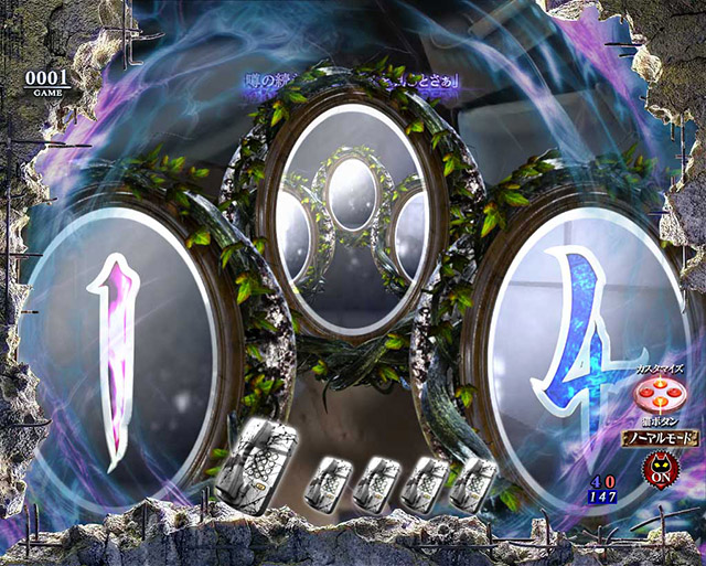 ぱちんこ・リング呪いの7日間3・［噂の続きモード］リーチ前予告