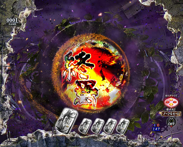 ぱちんこ・リング呪いの7日間3・［噂の続きモード］リーチ前予告