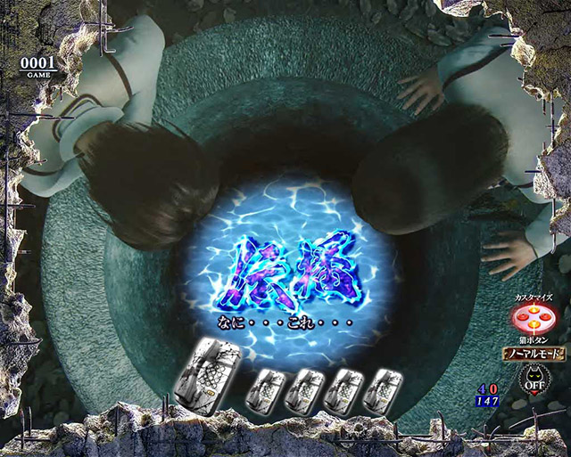 ぱちんこ・リング呪いの7日間3・［噂の続きモード］リーチ前予告