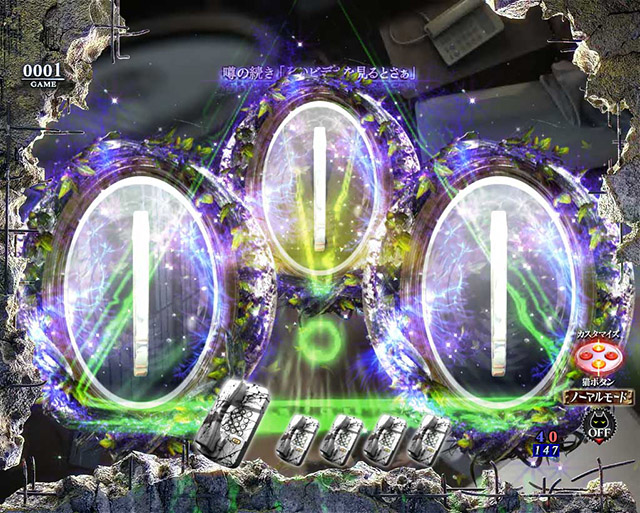 ぱちんこ・リング呪いの7日間3・［噂の続きモード］リーチ前予告