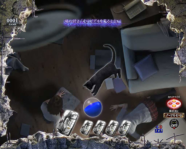 ぱちんこ・リング呪いの7日間3・［噂の続きモード］リーチ前予告