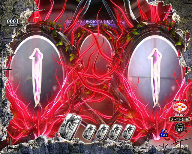 ぱちんこ・リング呪いの7日間3・［噂の続きモード］リーチ後予告