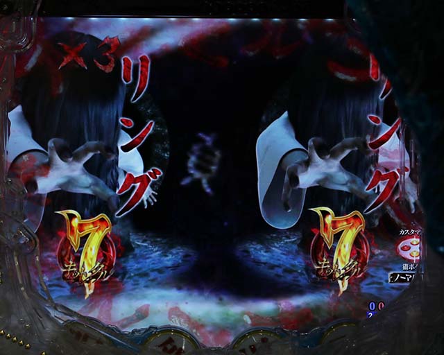 ぱちんこ・リング呪いの7日間3・図柄の特徴