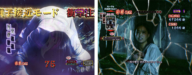 ぱちんこ・リング呪いの7日間3・呪いの連鎖（呪いの7日間・2〜6日目）