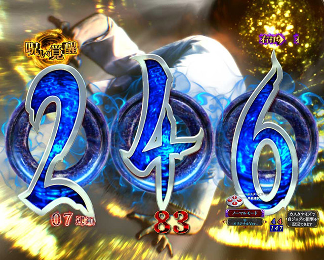 ぱちんこ・リング呪いの7日間3・呪い覚醒（呪いの7日間・7日目以降）