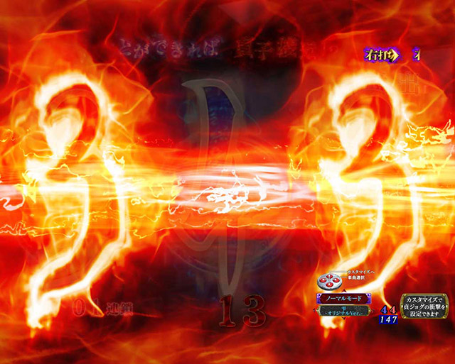 ぱちんこ・リング呪いの7日間3・［呪いの始まり＆呪いの連鎖］モード共通予告