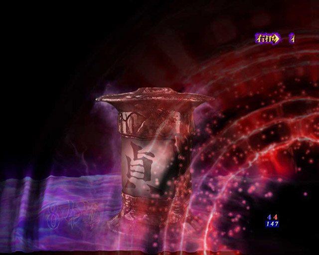 ぱちんこ・リング呪いの7日間3・［呪いの始まり＆呪いの連鎖］モード共通演出