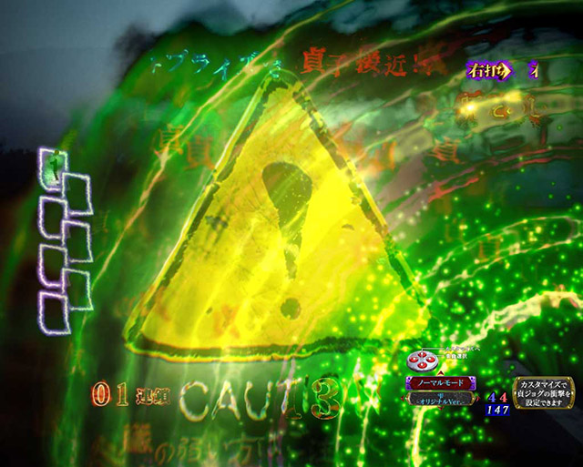 ぱちんこ・リング呪いの7日間3・［呪いの始まり＆呪いの連鎖］肝だめし