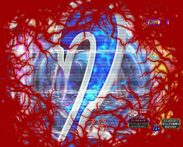 ぱちんこ・リング呪いの7日間3・［呪いの連鎖］貞子接近