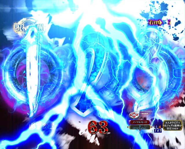 ぱちんこ・リング呪いの7日間3・［呪いの連鎖］貞子接近