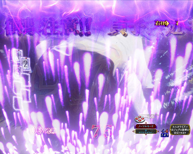 ぱちんこ・リング呪いの7日間3・［呪いの連鎖］貞子接近