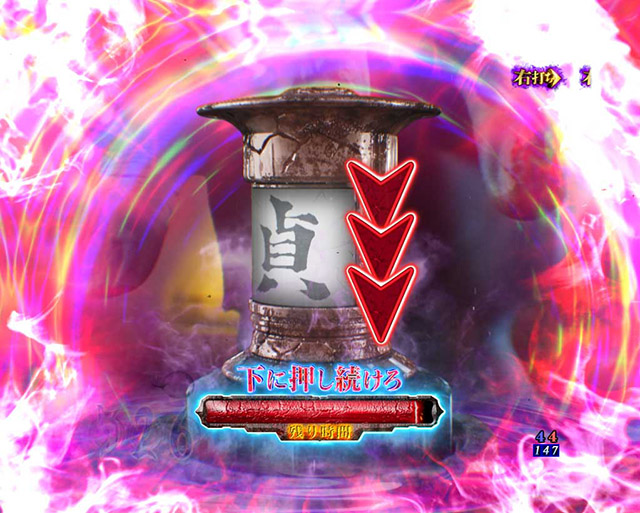 ぱちんこ・リング呪いの7日間3・［呪いの始まり＆呪いの連鎖］モード共通演出