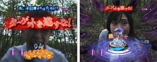 ぱちんこ・リング呪いの7日間3・［呪いの始まり＆呪いの連鎖］みちづれ