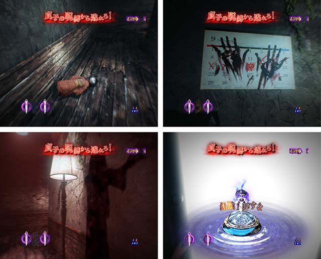 ぱちんこ・リング呪いの7日間3・［呪いの始まり＆呪いの連鎖］脱出