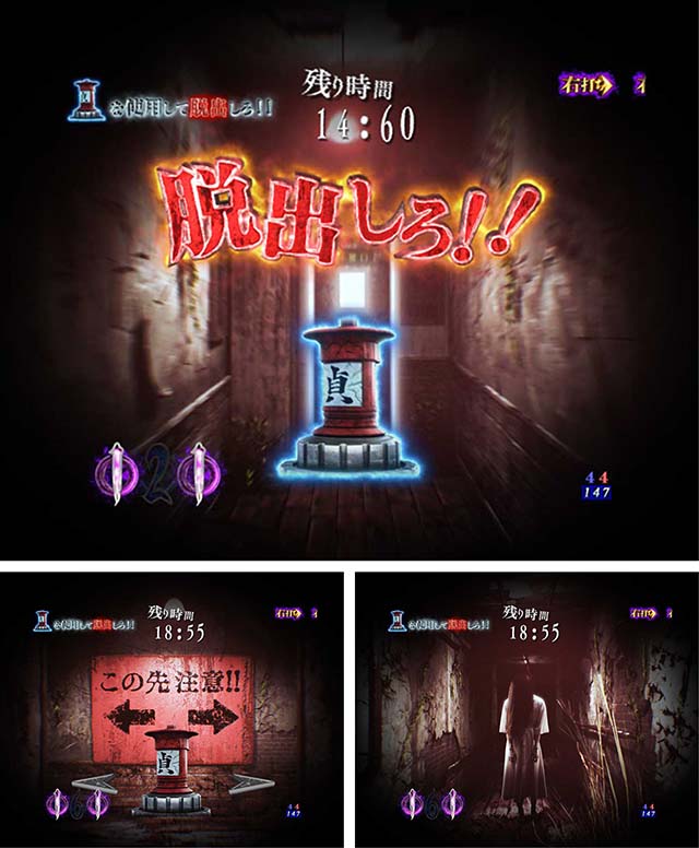 ぱちんこ・リング呪いの7日間3・［呪いの始まり＆呪いの連鎖］脱出