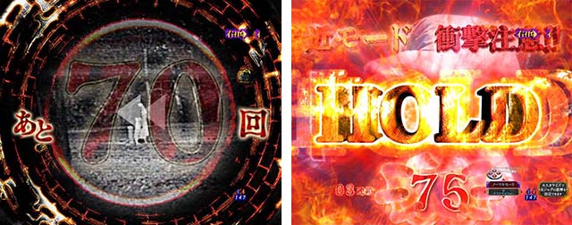 ぱちんこ・リング呪いの7日間3・運命の巻き戻し予告＆HOLD予告（c時短）