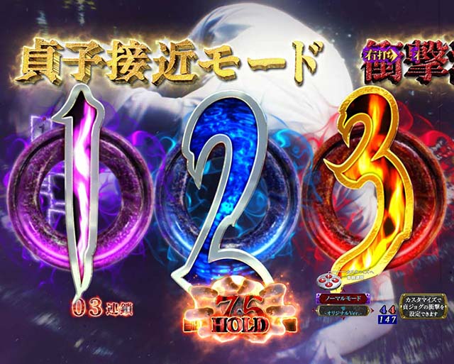 ぱちんこ・リング呪いの7日間3・運命の巻き戻し予告＆HOLD予告（c時短）