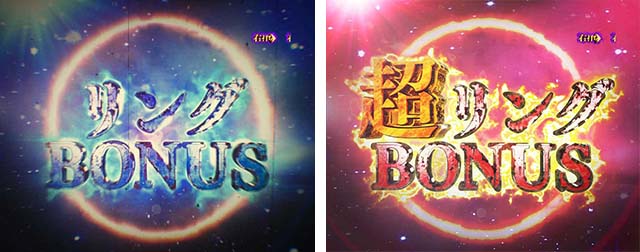 ぱちんこ・リング呪いの7日間3・大当りの種類