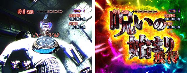 ぱちんこ・リング呪いの7日間3・大当りの種類