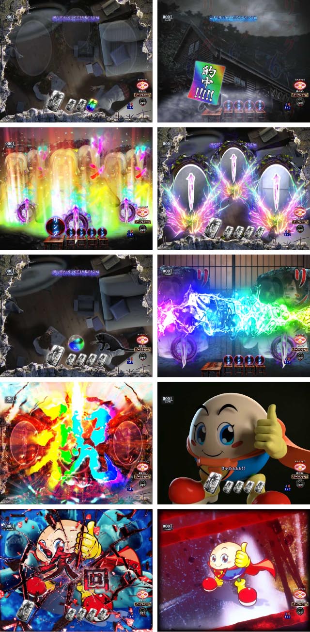 リング呪いの7日間3ラッキートリガー・超激アツパターン