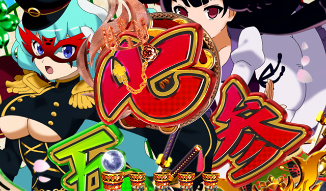 ぱちんこ戦国コレクション（戦コレ）・リーチ前予告