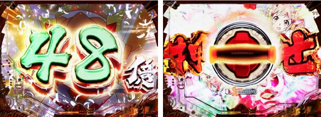 ぱちんこ・フィーバー戦姫絶唱シンフォギア3黄金絶唱・70億の絶唱チャレンジリーチ