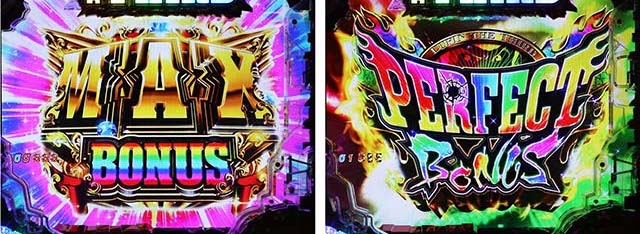 ぱちんこ・ルパン三世消されたルパン2022・大当りの種類