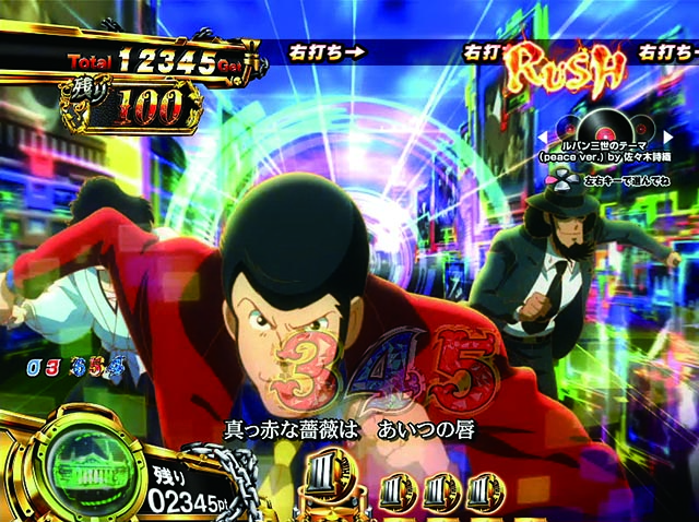 ぱちんこ・ルパン三世消されたルパン2022・GOLDEN TIME