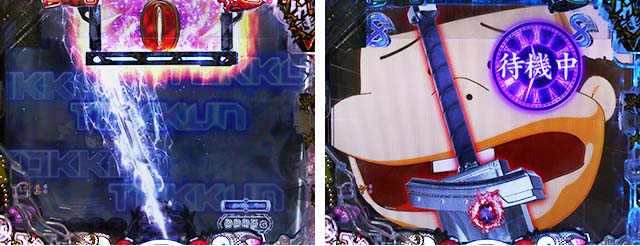 ぱちんこ・世紀末天才バカボン神SPEC凱旋・保留変化予告