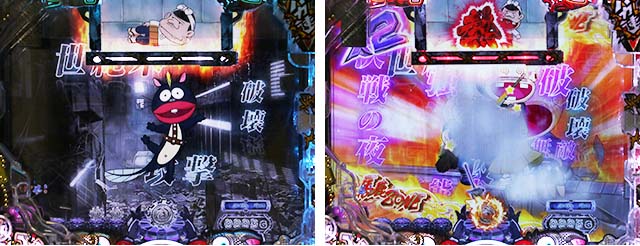 ぱちんこ・世紀末天才バカボン神SPEC凱旋・先読み予告（その他）