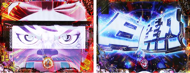 ぱちんこ・世紀末天才バカボン神SPEC凱旋・バトルリーチ