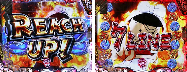 ぱちんこ・世紀末天才バカボン神SPEC凱旋・バカ烈拳チャンス