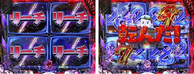 ぱちんこ・世紀末天才バカボン神SPEC凱旋・マルチ4チャンス