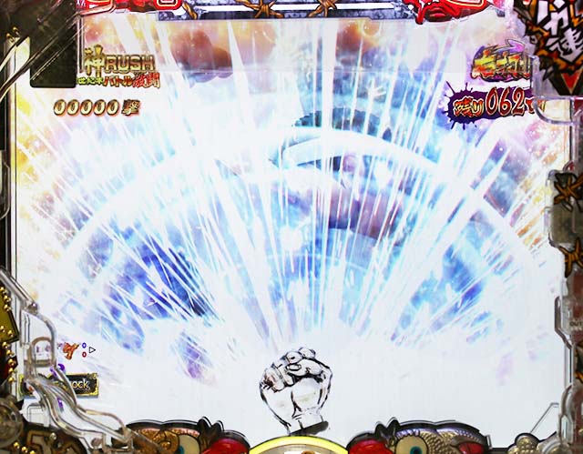 ぱちんこ・世紀末天才バカボン神SPEC凱旋・世紀末バトル激闘