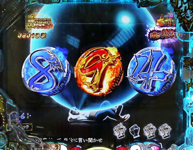 ぱちんこ・世紀末天才バカボン神SPEC凱旋・世紀末バトル激闘