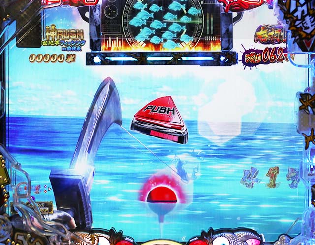 ぱちんこ・世紀末天才バカボン神SPEC凱旋・世紀末フィッシングIN覇我威