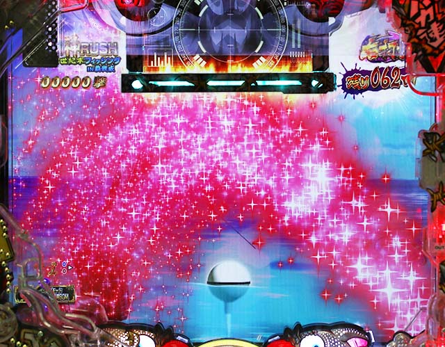 ぱちんこ・世紀末天才バカボン神SPEC凱旋・世紀末フィッシングIN覇我威