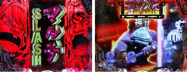 ぱちんこ・世紀末天才バカボン神SPEC凱旋・世紀末バトル激闘