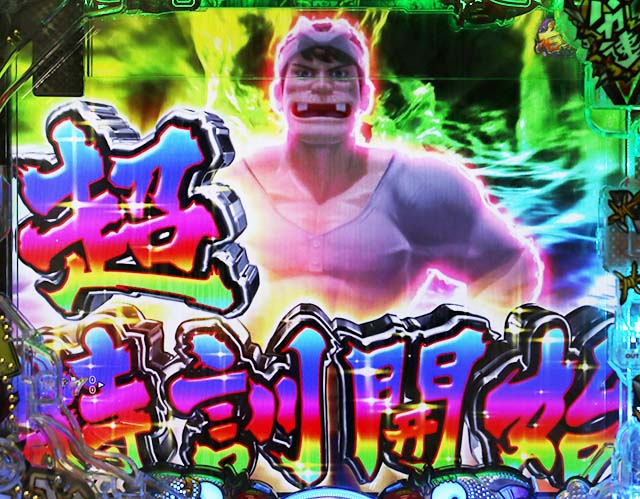 ぱちんこ・世紀末天才バカボン神SPEC凱旋・通常時の大当り