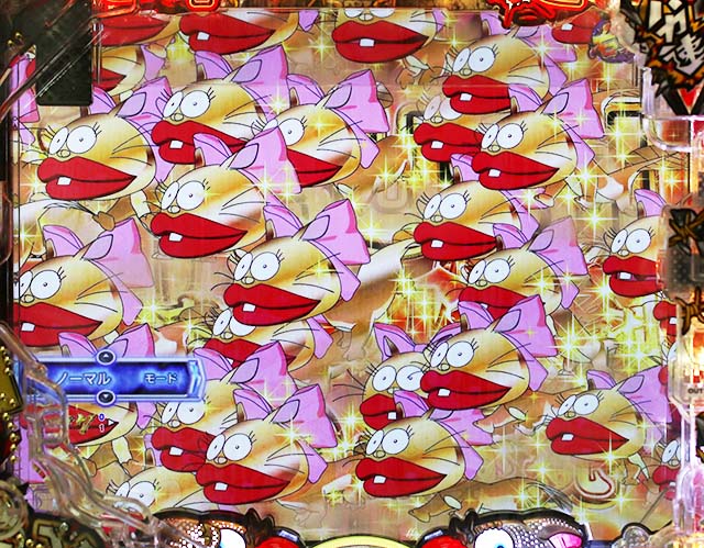 ぱちんこ・世紀末天才バカボン神SPEC凱旋・右打ち中の大当り